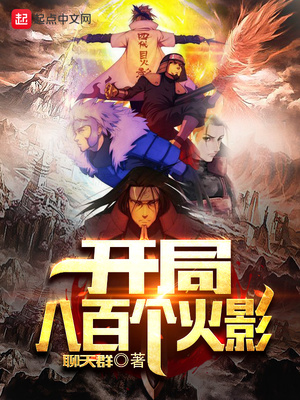 ���ְ˰ٸ���Ӱ