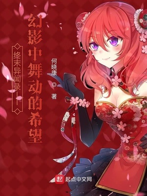 ��ĩ����¼II��Ӱ���趯��ϣ��