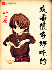 ���кܶ�óԵ�